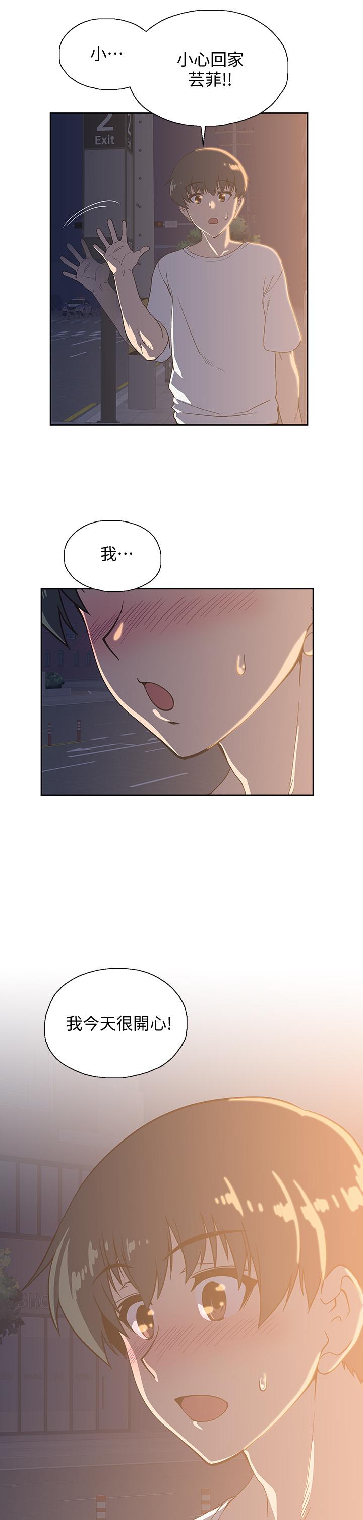 梦幻速食店[抖漫]韩漫全集-夢幻速食店-第20話-去我家吧无删减无遮挡章节图片 