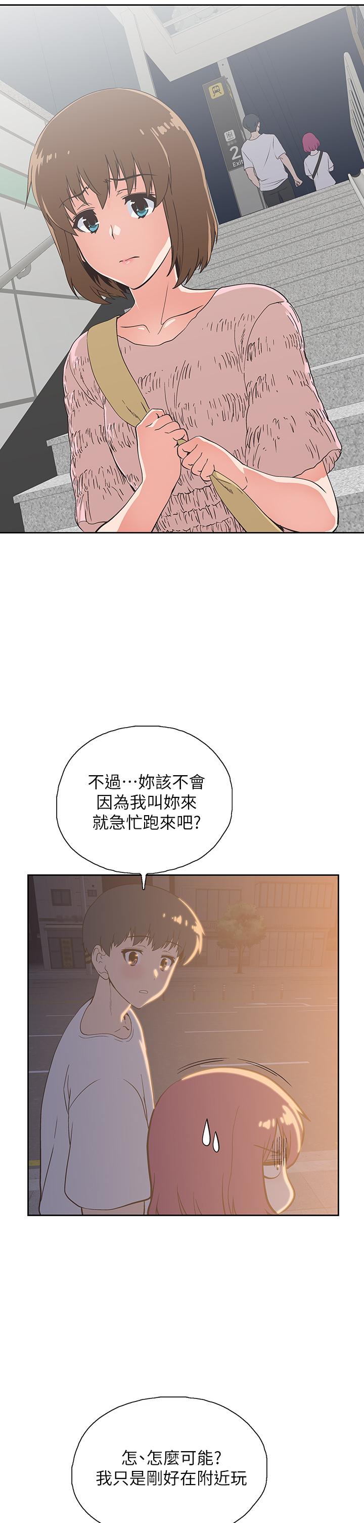 梦幻速食店[抖漫]韩漫全集-夢幻速食店-第20話-去我家吧无删减无遮挡章节图片 