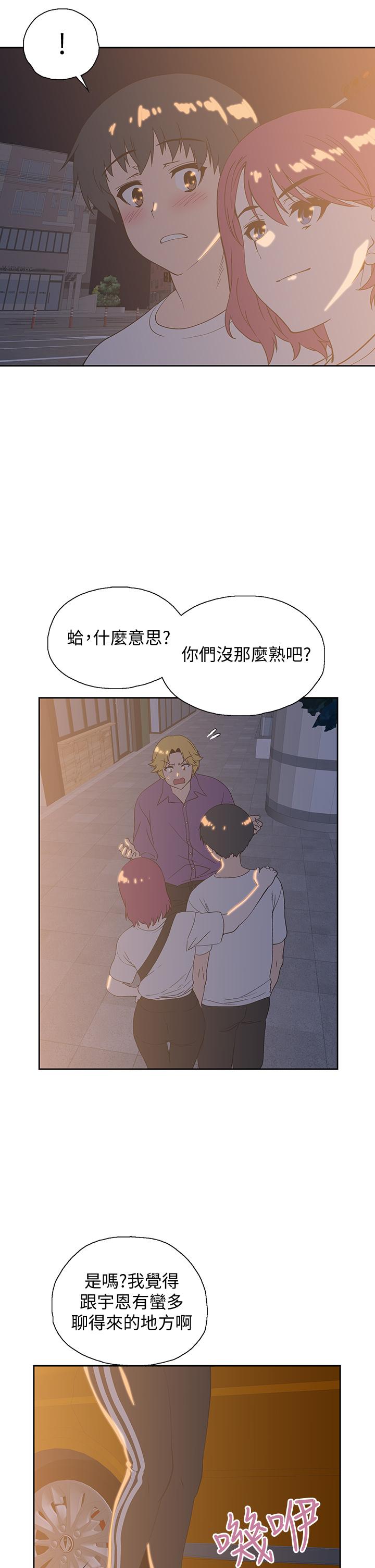 梦幻速食店[抖漫]韩漫全集-夢幻速食店-第20話-去我家吧无删减无遮挡章节图片 