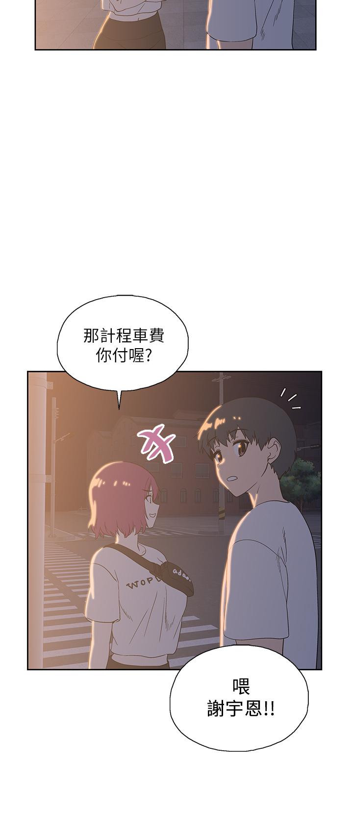 梦幻速食店[抖漫]韩漫全集-夢幻速食店-第20話-去我家吧无删减无遮挡章节图片 