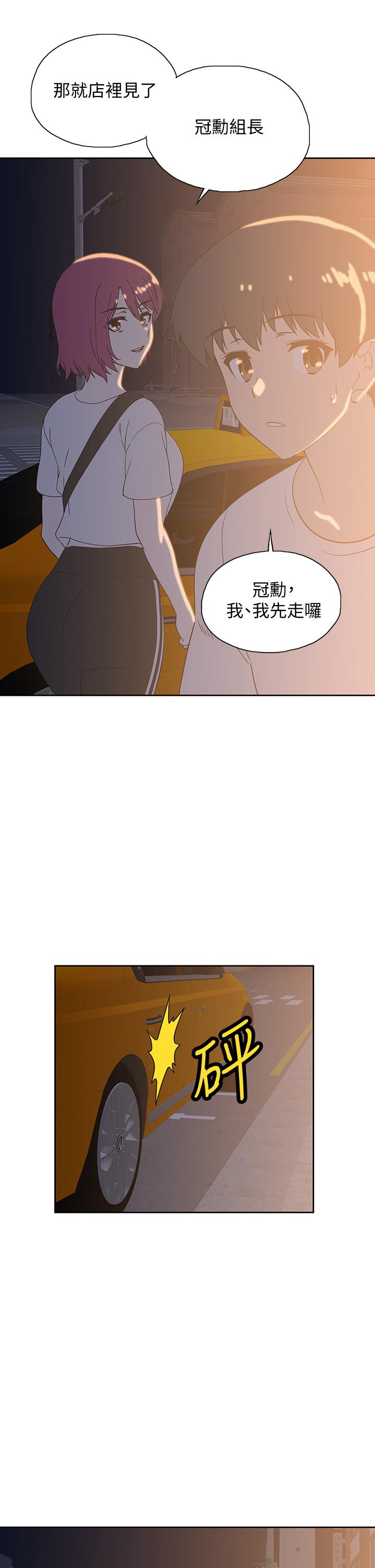 梦幻速食店[抖漫]韩漫全集-夢幻速食店-第20話-去我家吧无删减无遮挡章节图片 