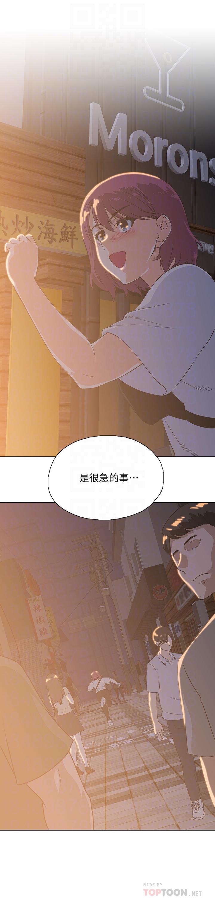 梦幻速食店[抖漫]韩漫全集-夢幻速食店-第20話-去我家吧无删减无遮挡章节图片 