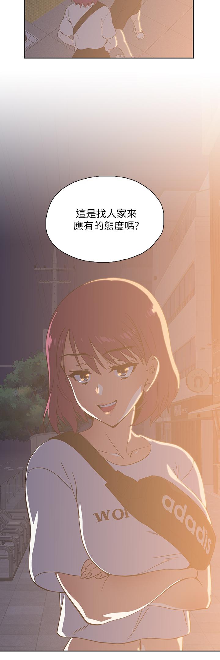 梦幻速食店[抖漫]韩漫全集-夢幻速食店-第20話-去我家吧无删减无遮挡章节图片 