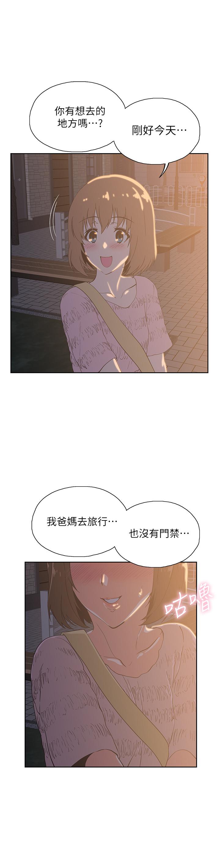 梦幻速食店[抖漫]韩漫全集-夢幻速食店-第20話-去我家吧无删减无遮挡章节图片 