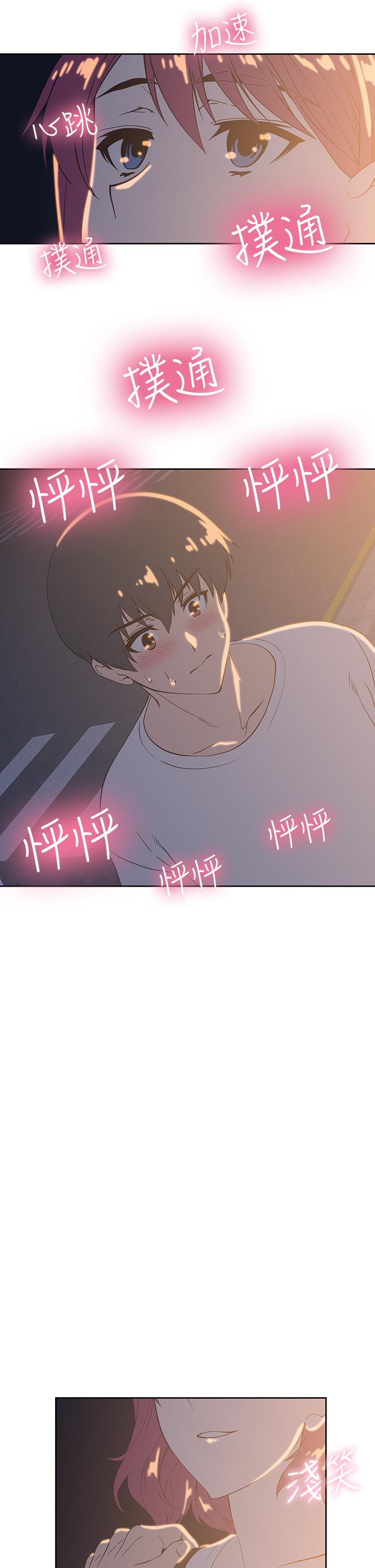 梦幻速食店[抖漫]韩漫全集-夢幻速食店-第20話-去我家吧无删减无遮挡章节图片 