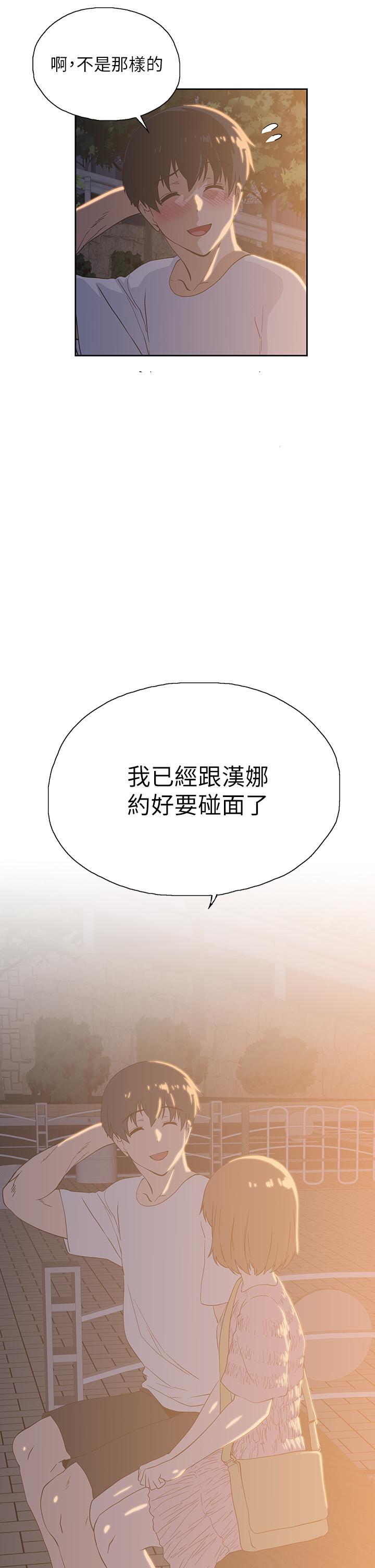 梦幻速食店[抖漫]韩漫全集-夢幻速食店-第20話-去我家吧无删减无遮挡章节图片 
