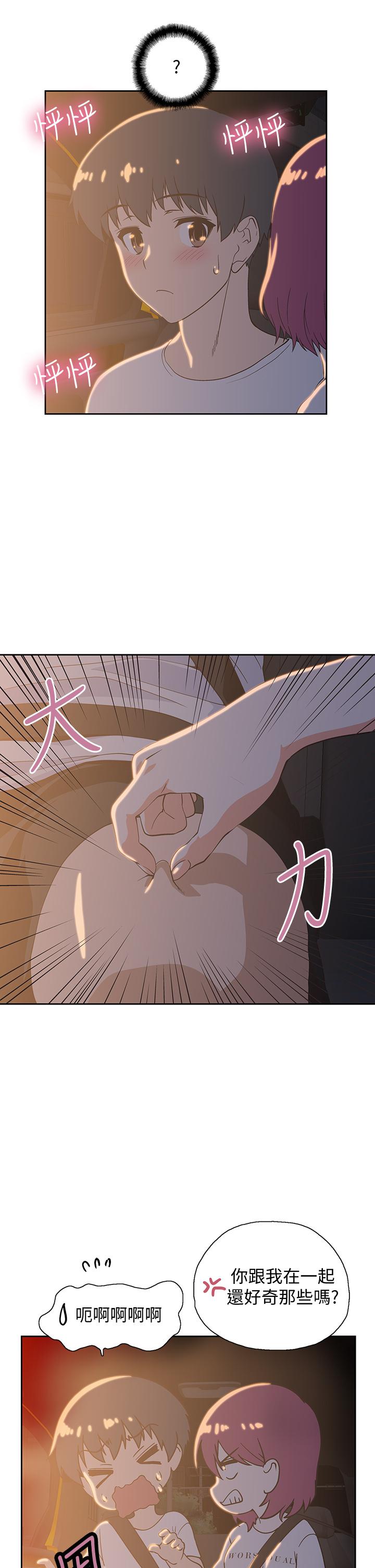 梦幻速食店[抖漫]韩漫全集-夢幻速食店-第21話-幫我搓泡泡无删减无遮挡章节图片 