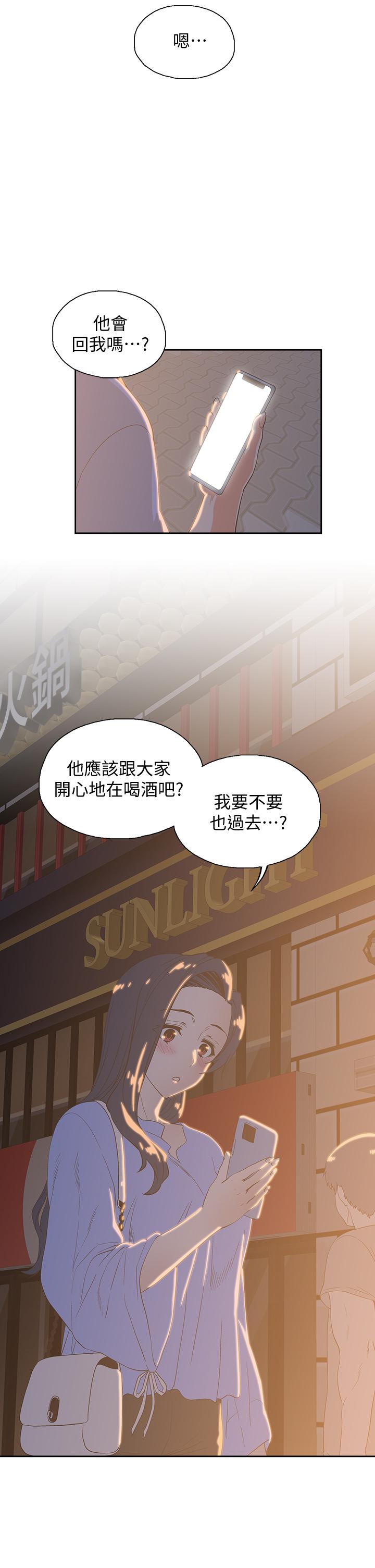 梦幻速食店[抖漫]韩漫全集-夢幻速食店-第21話-幫我搓泡泡无删减无遮挡章节图片 