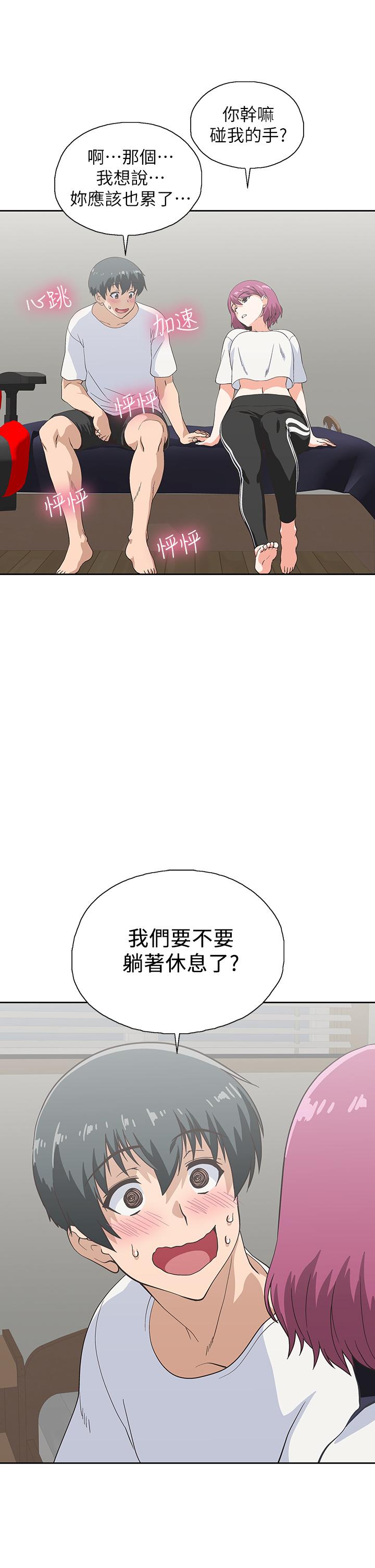 梦幻速食店[抖漫]韩漫全集-夢幻速食店-第21話-幫我搓泡泡无删减无遮挡章节图片 