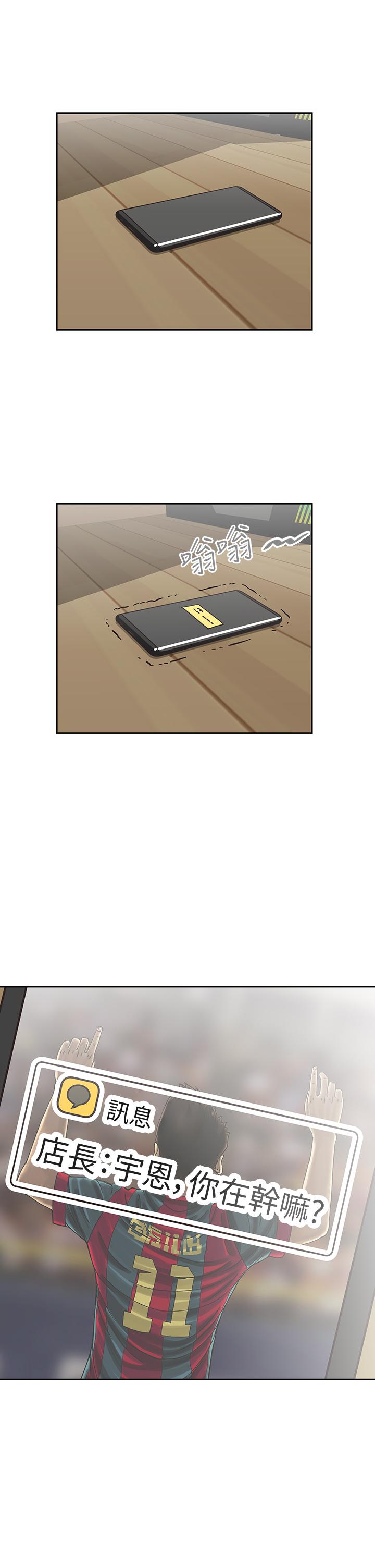 梦幻速食店[抖漫]韩漫全集-夢幻速食店-第21話-幫我搓泡泡无删减无遮挡章节图片 