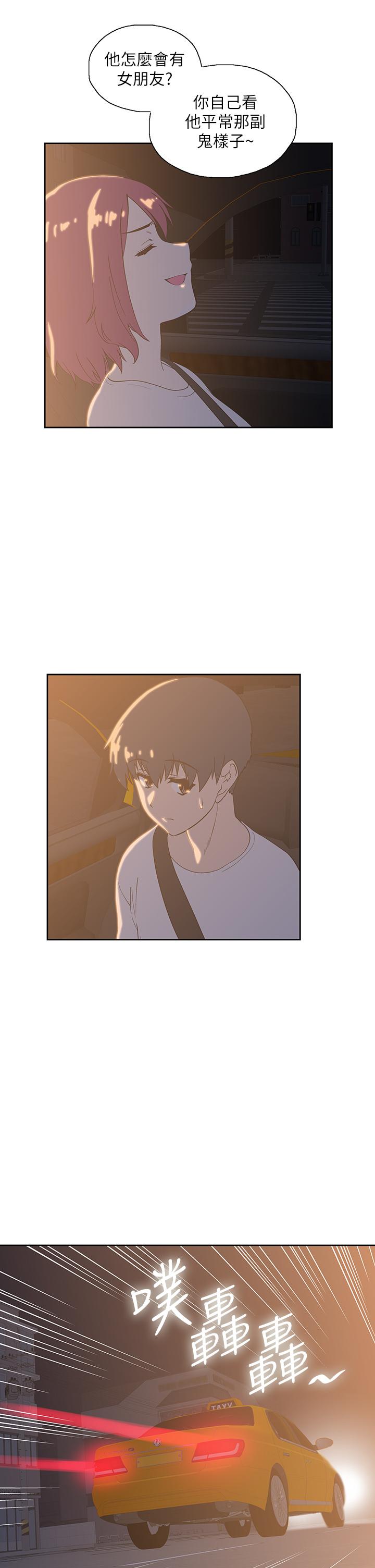 梦幻速食店[抖漫]韩漫全集-夢幻速食店-第21話-幫我搓泡泡无删减无遮挡章节图片 