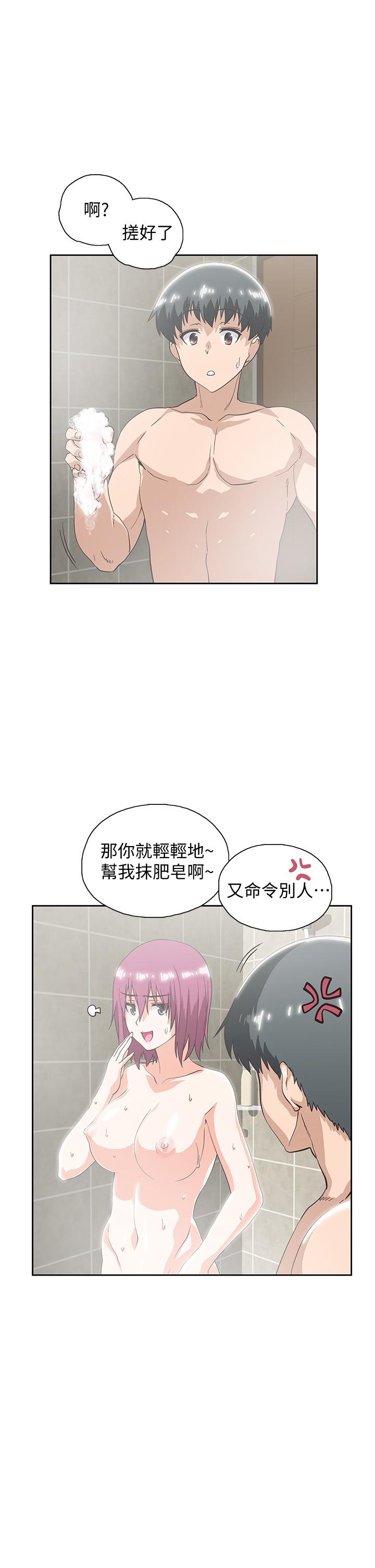 梦幻速食店[抖漫]韩漫全集-夢幻速食店-第21話-幫我搓泡泡无删减无遮挡章节图片 