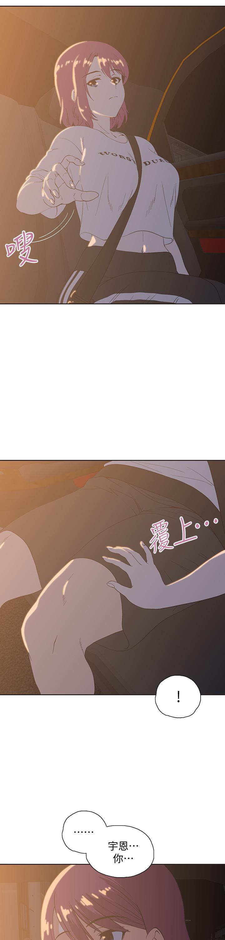 梦幻速食店[抖漫]韩漫全集-夢幻速食店-第21話-幫我搓泡泡无删减无遮挡章节图片 