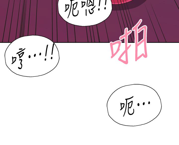梦幻速食店[抖漫]韩漫全集-夢幻速食店-第22話-對漢娜使用向店長學的招數无删减无遮挡章节图片 