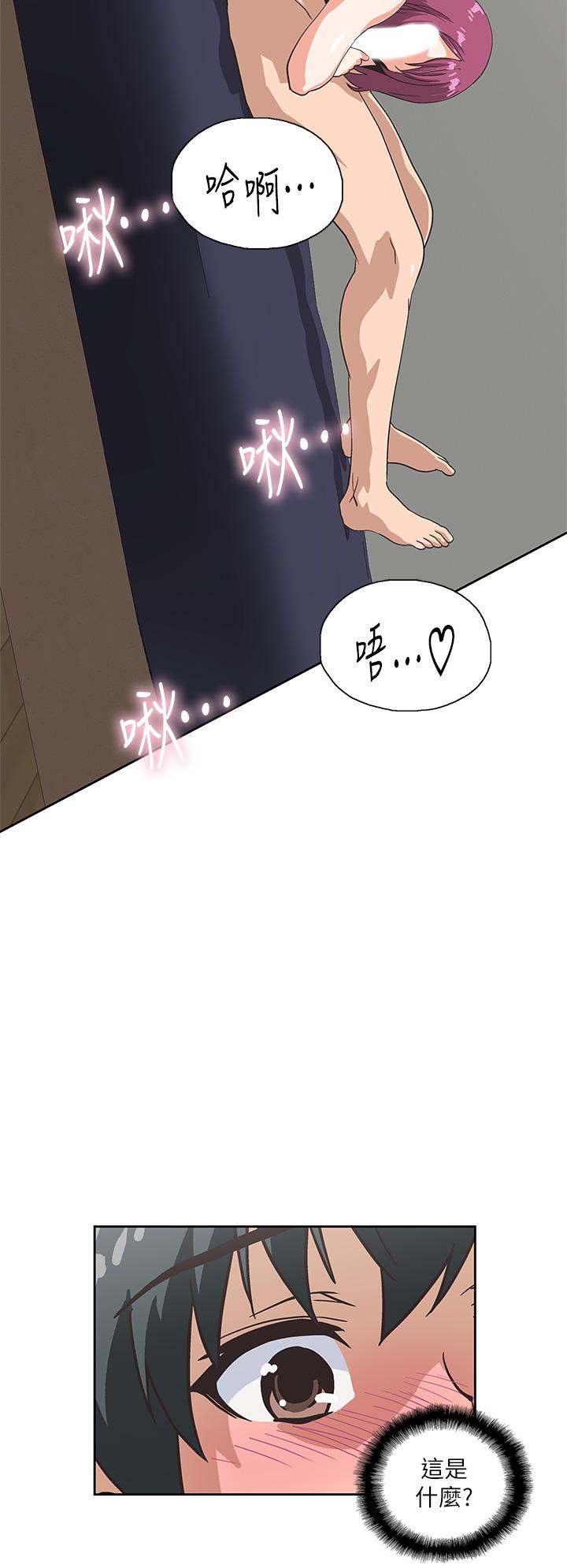 梦幻速食店[抖漫]韩漫全集-夢幻速食店-第22話-對漢娜使用向店長學的招數无删减无遮挡章节图片 