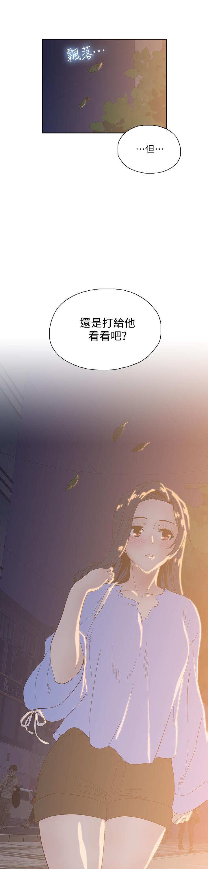 梦幻速食店[抖漫]韩漫全集-夢幻速食店-第22話-對漢娜使用向店長學的招數无删减无遮挡章节图片 