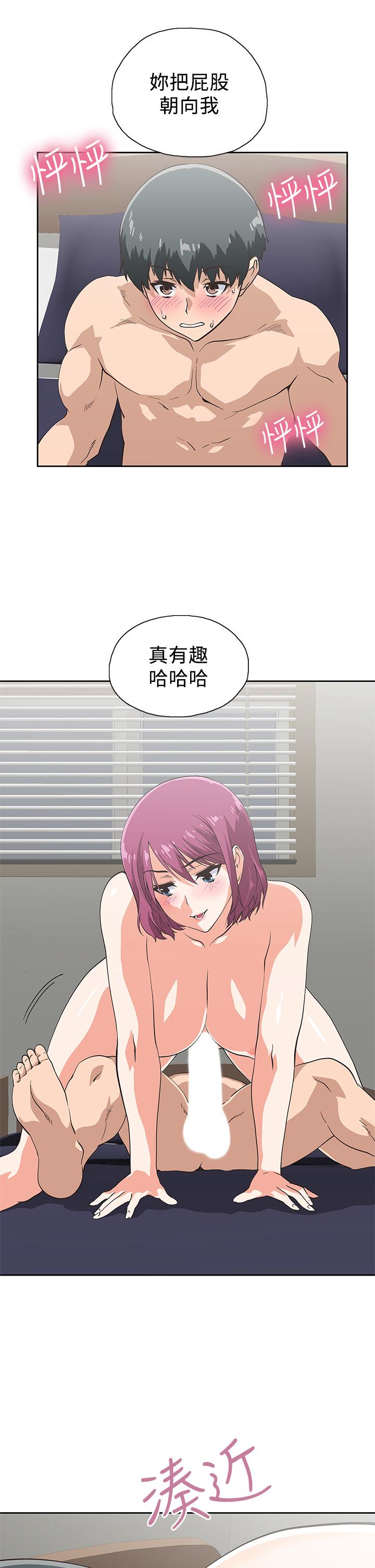 梦幻速食店[抖漫]韩漫全集-夢幻速食店-第22話-對漢娜使用向店長學的招數无删减无遮挡章节图片 