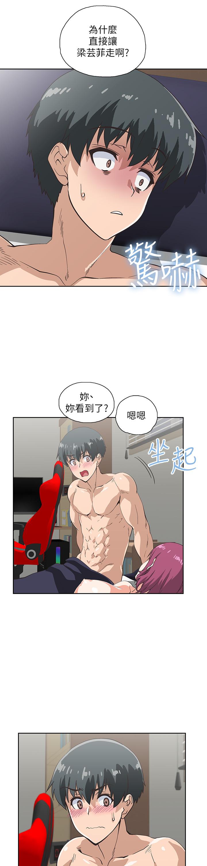 梦幻速食店[抖漫]韩漫全集-夢幻速食店-第23話-漸漸被宇恩馴服的漢娜无删减无遮挡章节图片 