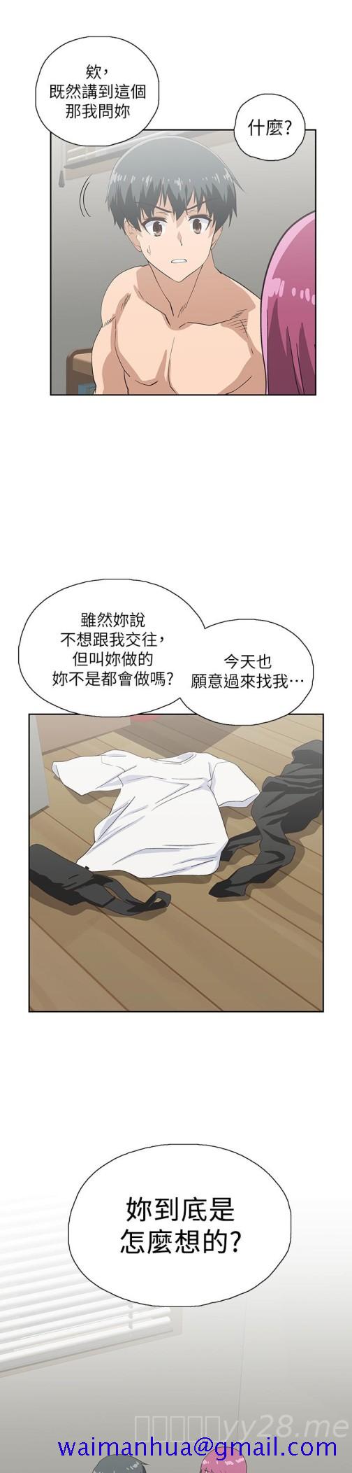 梦幻速食店[抖漫]韩漫全集-夢幻速食店-第23話-漸漸被宇恩馴服的漢娜无删减无遮挡章节图片 