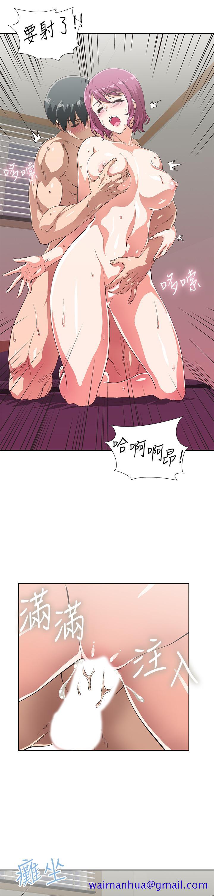 梦幻速食店[抖漫]韩漫全集-夢幻速食店-第23話-漸漸被宇恩馴服的漢娜无删减无遮挡章节图片 