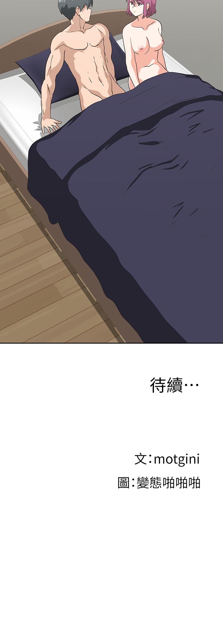 梦幻速食店[抖漫]韩漫全集-夢幻速食店-第23話-漸漸被宇恩馴服的漢娜无删减无遮挡章节图片 