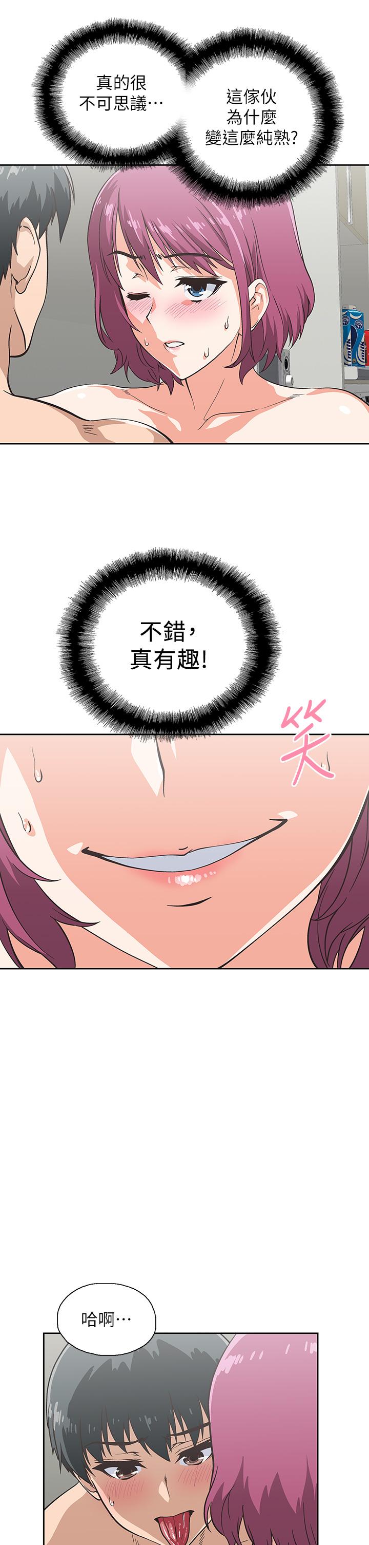 梦幻速食店[抖漫]韩漫全集-夢幻速食店-第23話-漸漸被宇恩馴服的漢娜无删减无遮挡章节图片 
