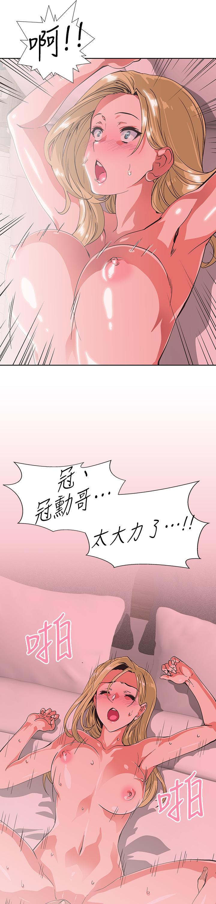 梦幻速食店[抖漫]韩漫全集-夢幻速食店-第24話-被希琳盯上的宇恩无删减无遮挡章节图片 
