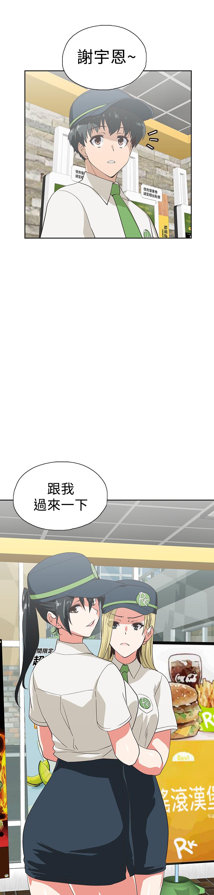 梦幻速食店[抖漫]韩漫全集-夢幻速食店-第24話-被希琳盯上的宇恩无删减无遮挡章节图片 