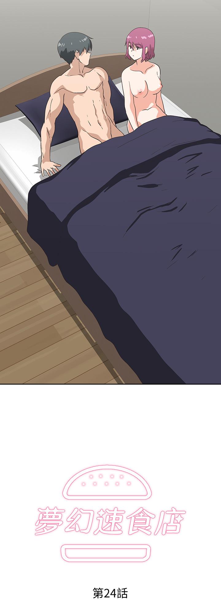 梦幻速食店[抖漫]韩漫全集-夢幻速食店-第24話-被希琳盯上的宇恩无删减无遮挡章节图片 