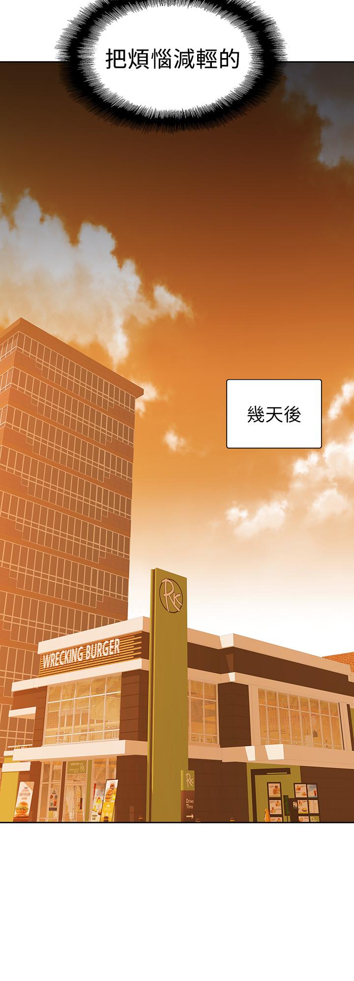 梦幻速食店[抖漫]韩漫全集-夢幻速食店-第24話-被希琳盯上的宇恩无删减无遮挡章节图片 