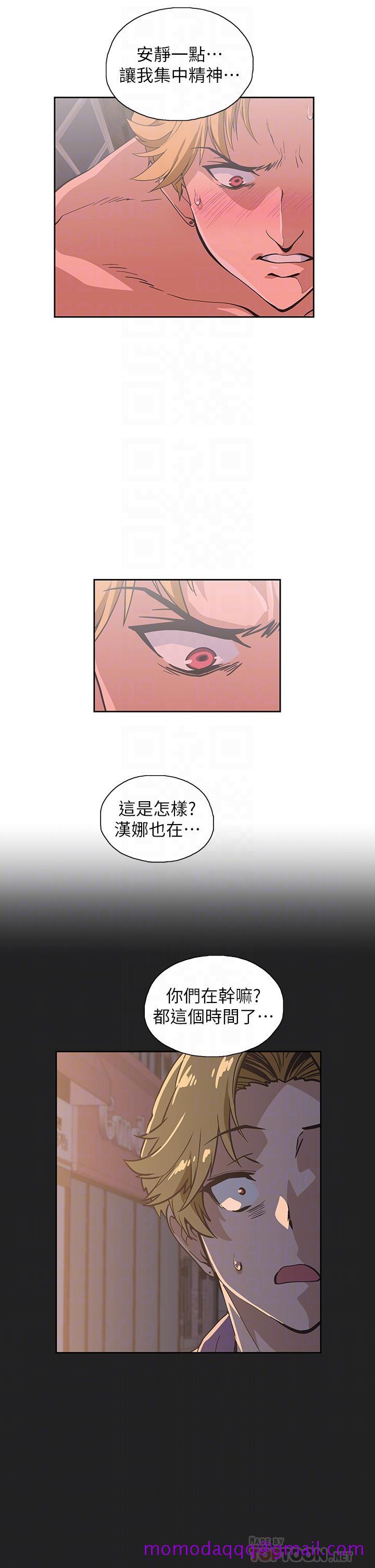 梦幻速食店[抖漫]韩漫全集-夢幻速食店-第24話-被希琳盯上的宇恩无删减无遮挡章节图片 