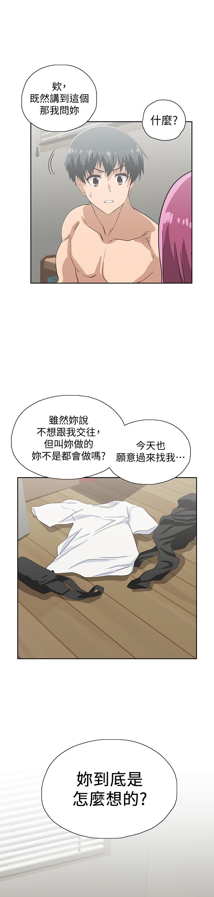 梦幻速食店[抖漫]韩漫全集-夢幻速食店-第24話-被希琳盯上的宇恩无删减无遮挡章节图片 