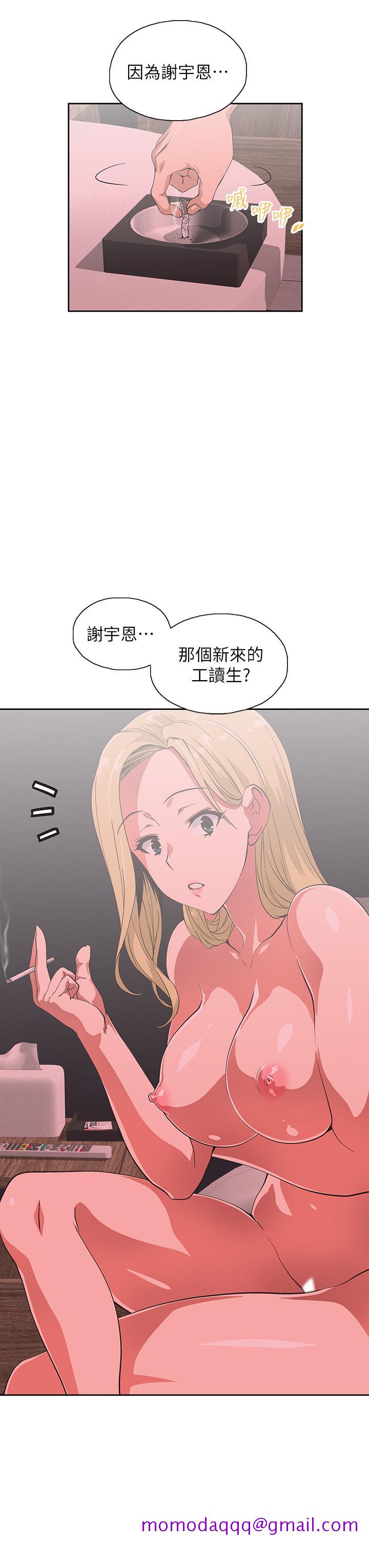 梦幻速食店[抖漫]韩漫全集-夢幻速食店-第24話-被希琳盯上的宇恩无删减无遮挡章节图片 