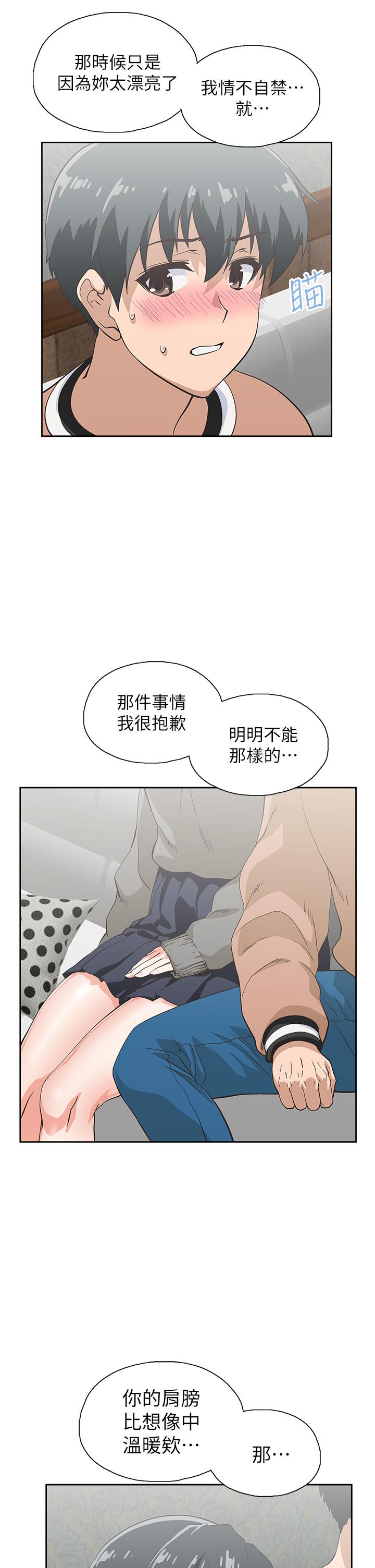 梦幻速食店[抖漫]韩漫全集-夢幻速食店-第26話-撕破書嫻姐的透明絲襪无删减无遮挡章节图片 