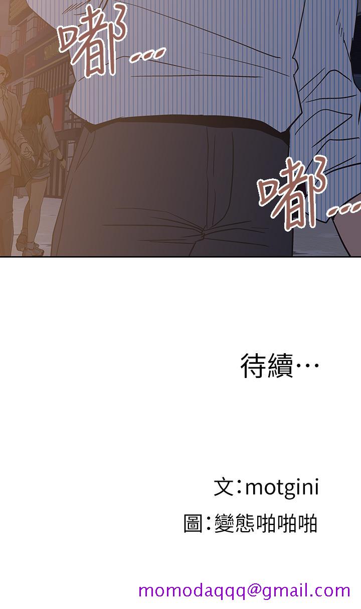 梦幻速食店[抖漫]韩漫全集-夢幻速食店-第26話-撕破書嫻姐的透明絲襪无删减无遮挡章节图片 