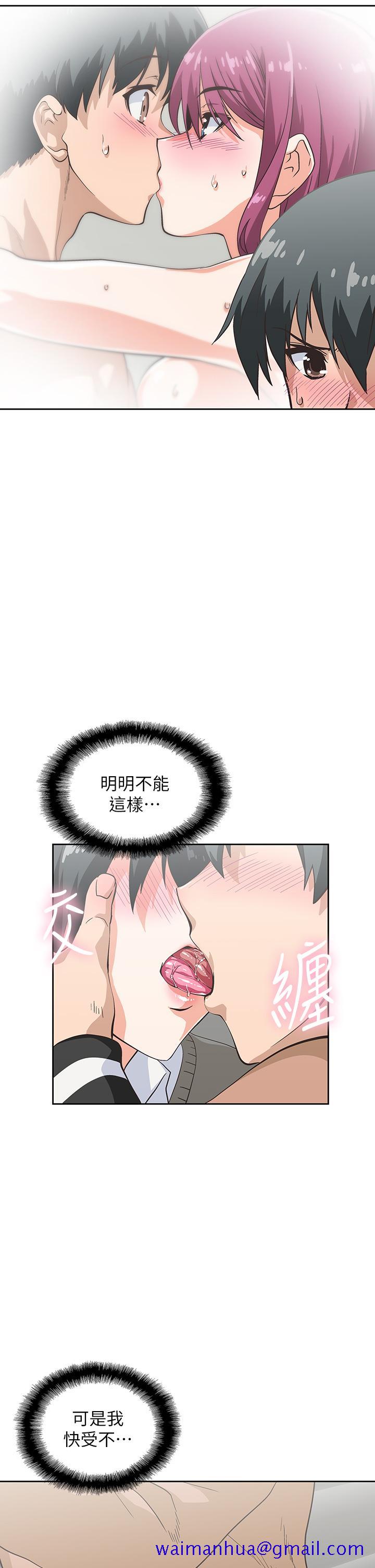 梦幻速食店[抖漫]韩漫全集-夢幻速食店-第26話-撕破書嫻姐的透明絲襪无删减无遮挡章节图片 