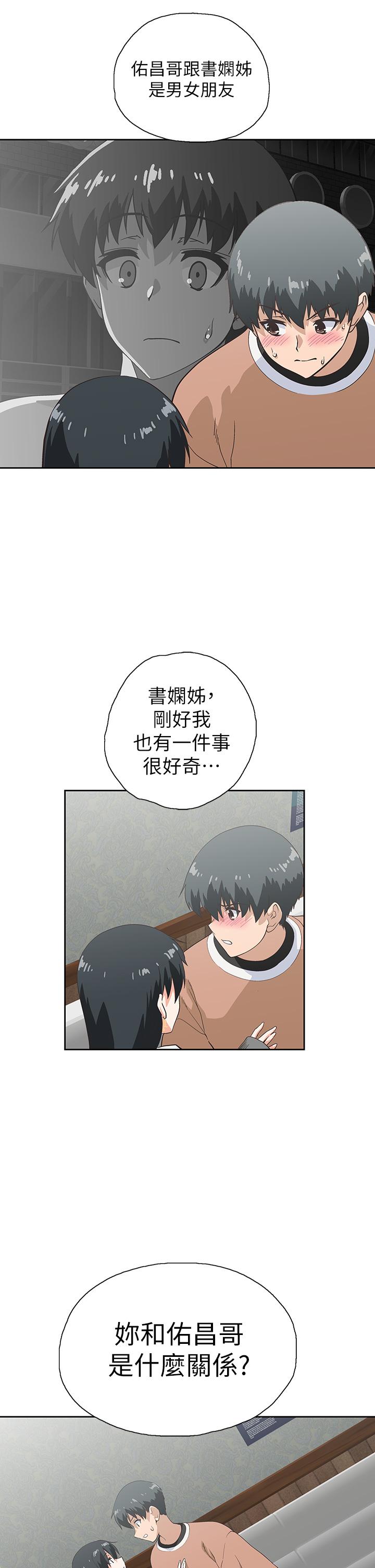 梦幻速食店[抖漫]韩漫全集-夢幻速食店-第26話-撕破書嫻姐的透明絲襪无删减无遮挡章节图片 