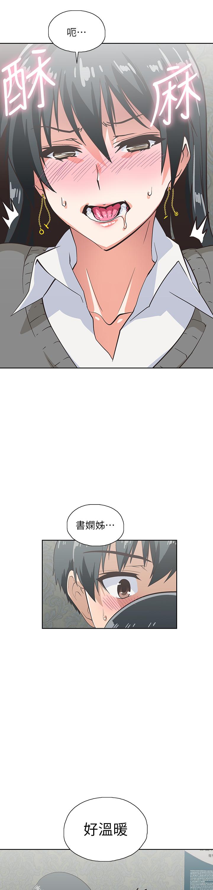 梦幻速食店[抖漫]韩漫全集-夢幻速食店-第26話-撕破書嫻姐的透明絲襪无删减无遮挡章节图片 