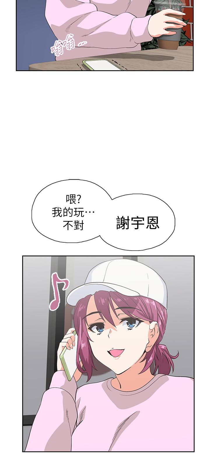 梦幻速食店[抖漫]韩漫全集-夢幻速食店-第27話-店長，輪到你了无删减无遮挡章节图片 