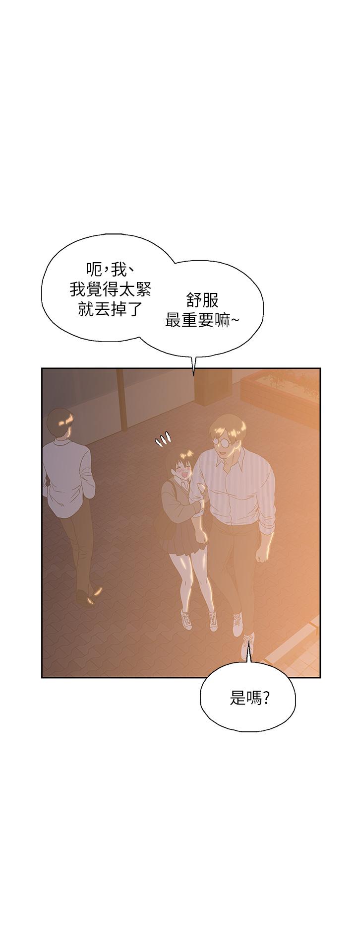 梦幻速食店[抖漫]韩漫全集-夢幻速食店-第27話-店長，輪到你了无删减无遮挡章节图片 