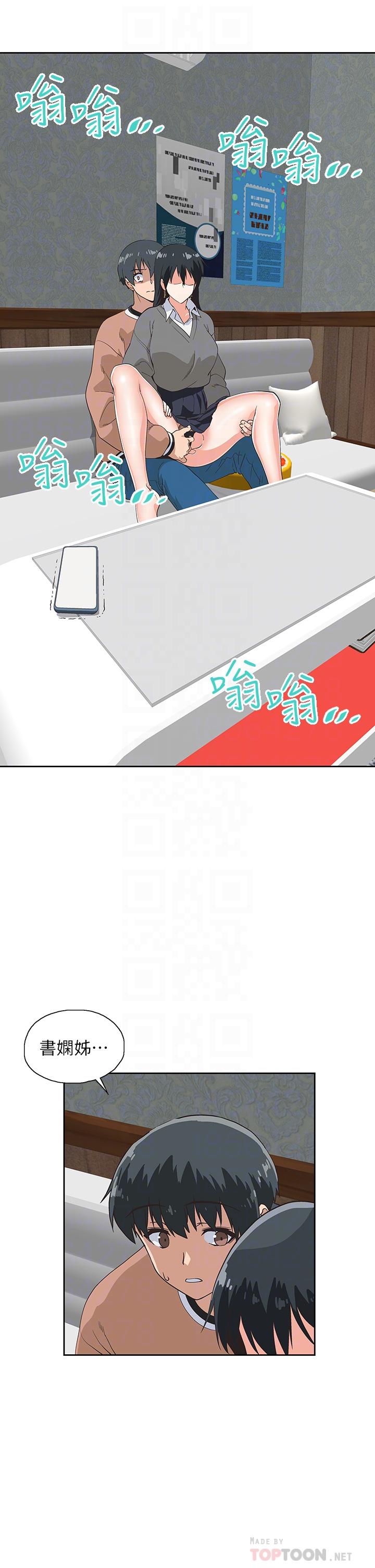 梦幻速食店[抖漫]韩漫全集-夢幻速食店-第27話-店長，輪到你了无删减无遮挡章节图片 