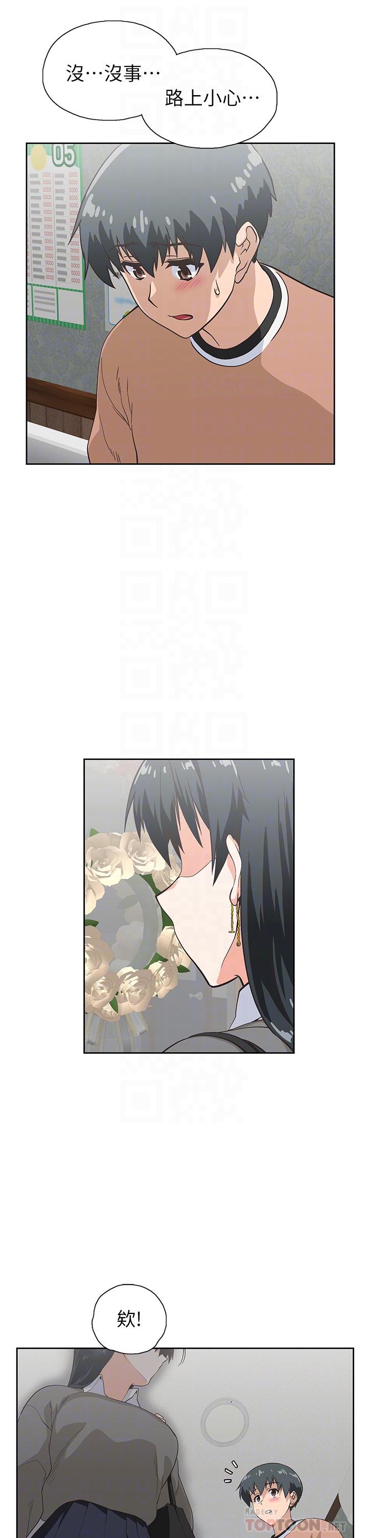 梦幻速食店[抖漫]韩漫全集-夢幻速食店-第27話-店長，輪到你了无删减无遮挡章节图片 