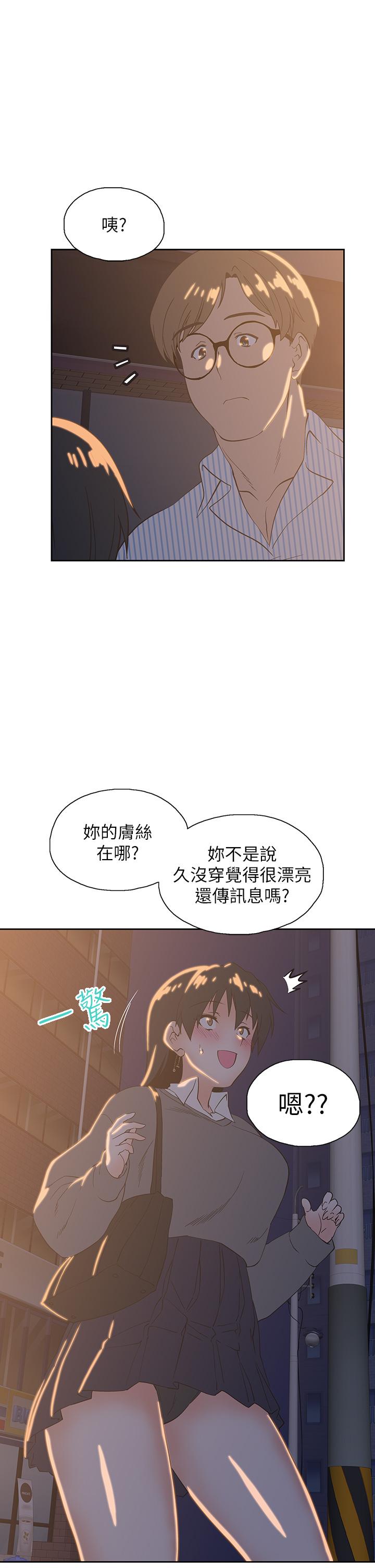 梦幻速食店[抖漫]韩漫全集-夢幻速食店-第27話-店長，輪到你了无删减无遮挡章节图片 