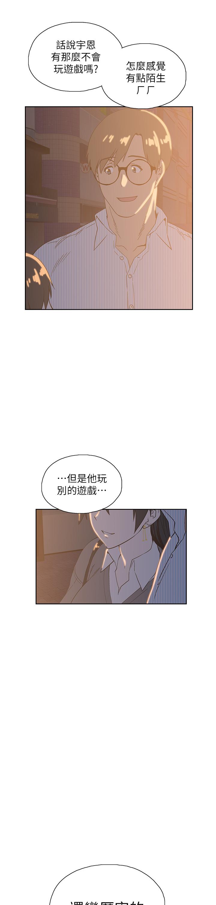 梦幻速食店[抖漫]韩漫全集-夢幻速食店-第27話-店長，輪到你了无删减无遮挡章节图片 