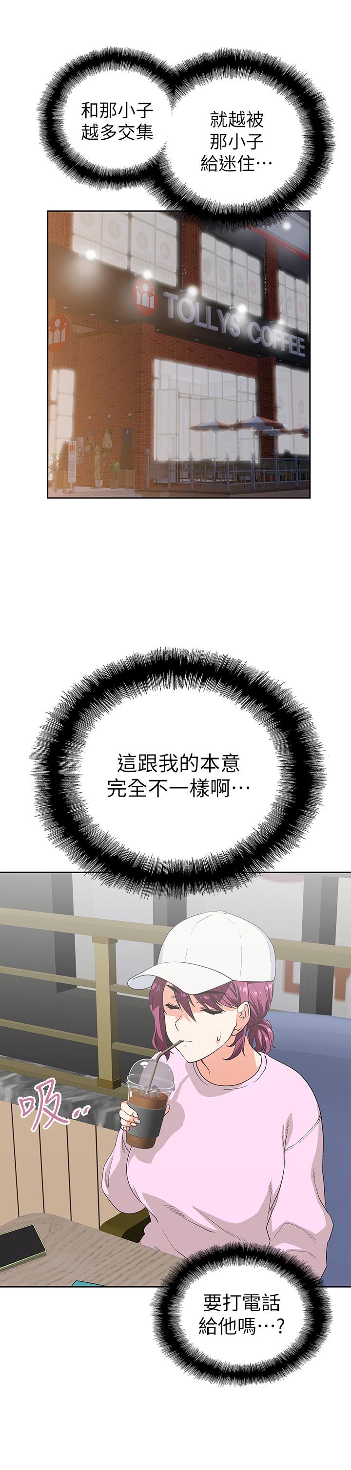 梦幻速食店[抖漫]韩漫全集-夢幻速食店-第27話-店長，輪到你了无删减无遮挡章节图片 