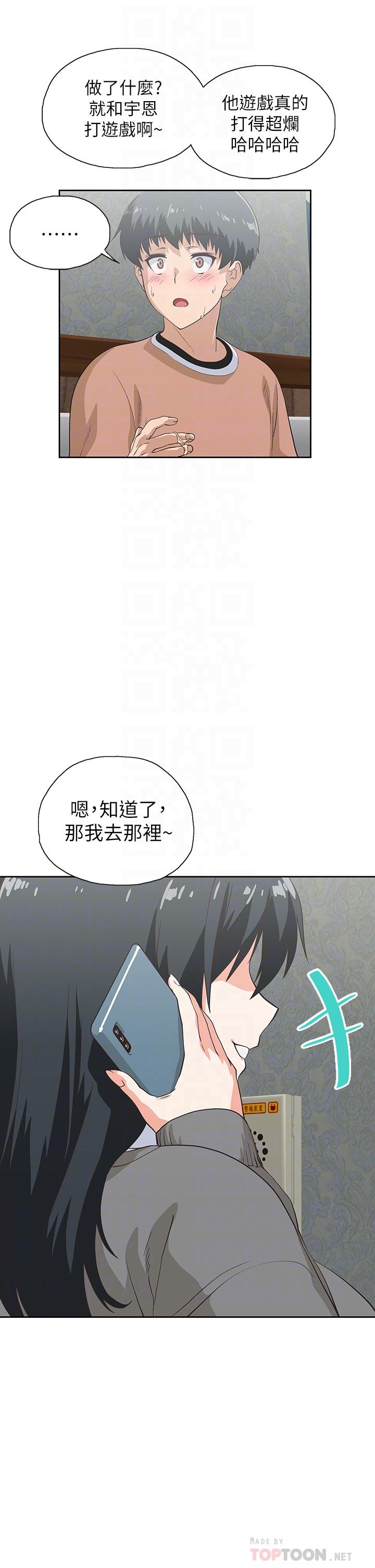 梦幻速食店[抖漫]韩漫全集-夢幻速食店-第27話-店長，輪到你了无删减无遮挡章节图片 