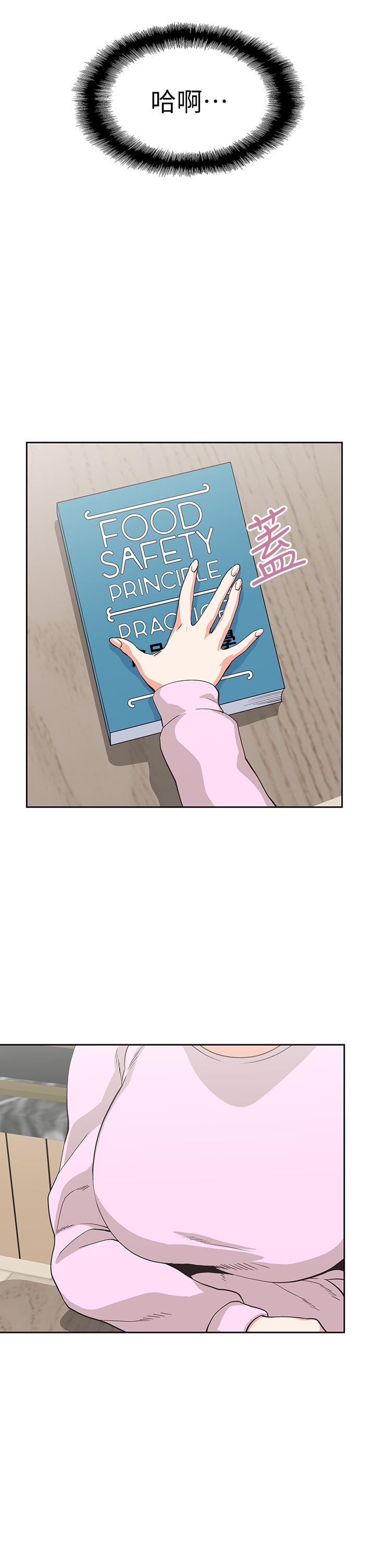 梦幻速食店[抖漫]韩漫全集-夢幻速食店-第27話-店長，輪到你了无删减无遮挡章节图片 