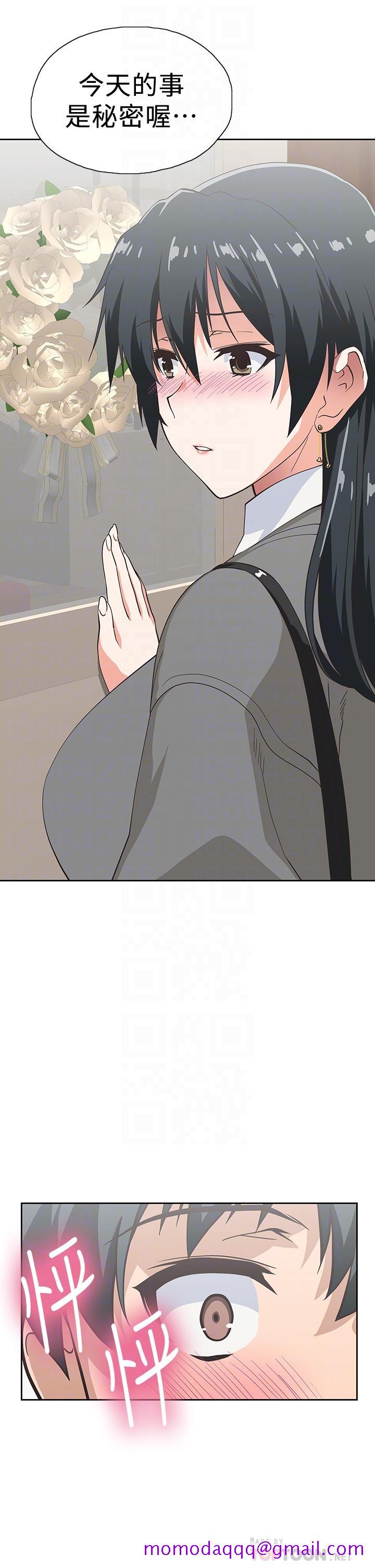 梦幻速食店[抖漫]韩漫全集-夢幻速食店-第27話-店長，輪到你了无删减无遮挡章节图片 