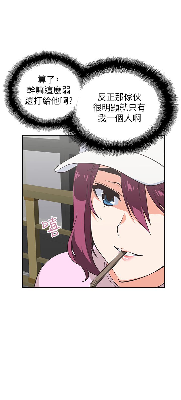梦幻速食店[抖漫]韩漫全集-夢幻速食店-第27話-店長，輪到你了无删减无遮挡章节图片 