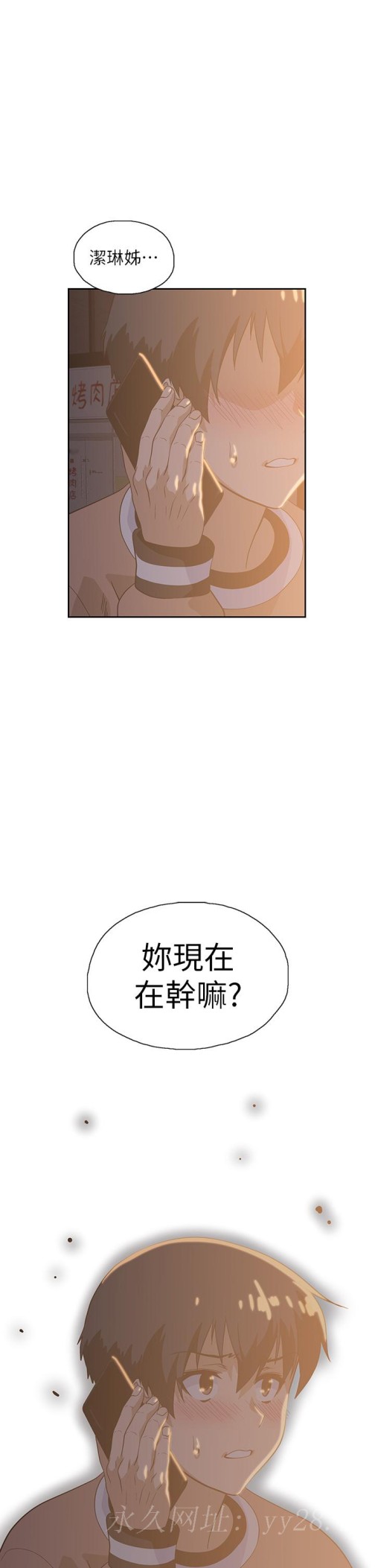 梦幻速食店[抖漫]韩漫全集-夢幻速食店-第27話-店長，輪到你了无删减无遮挡章节图片 